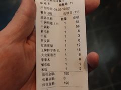 -掌上鲜(南顺城街店)