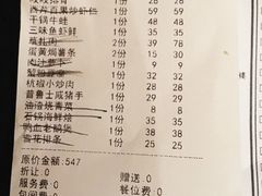 -卯时·精致锡帮菜(惠山古镇店)