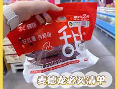 -麦德龙(嘉定店)
