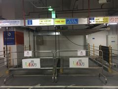 -悠方地下停车场