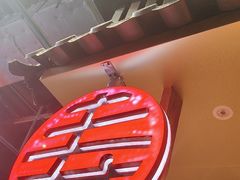 -寿奶茶·鲜奶与茶(合生汇购物中心店)