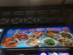 -纽顿熟食中心