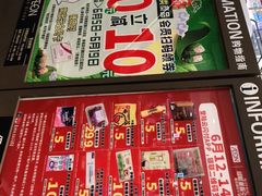 -AEON永旺(东方宝泰店)