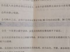 -超跑健身俱乐部
