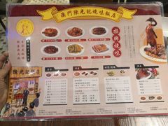 -陈光记烧腊(长寿路店)