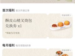 -蔡澜点心·粤菜(花城汇南区店)