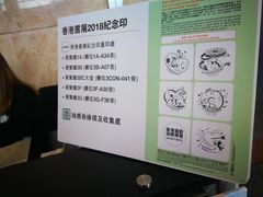 -香港会议展览中心演讲厅