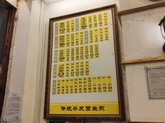-三两春(浦三路店)