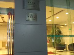 -远东大厦
