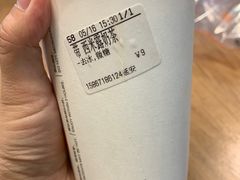 -CoCo都可(湖滨银泰店B区店)
