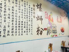 -龍城柳州螺蛳粉(群星路店)