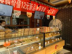 -糕材生•糕点•生日蛋糕(兴华街店)