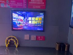 -唱吧麦颂KTV(黄骅华贸商业广场店)