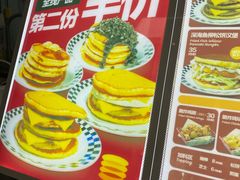 -STARLING八哥松饼(购物公园店)
