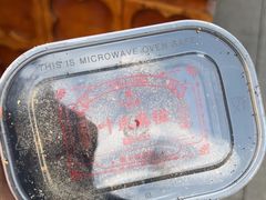 -叶氏麻糍(鼓浪屿店)