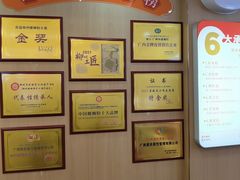 -螺小丰柳州螺蛳粉(广西大学店)