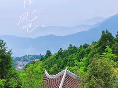 -南岳衡山风景名胜区