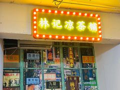 -百川·追风楼沉浸式剧本杀