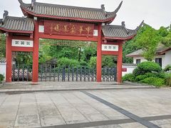 -郫都区农科村景区