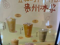 -宜北町(老城新街店)