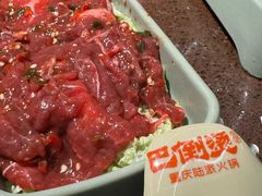 -巴倒烫陆派火锅山庄(南山总店)