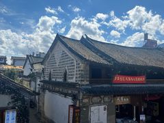 -大理古城