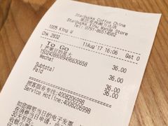 -星巴克(南昌西湖万达店)
