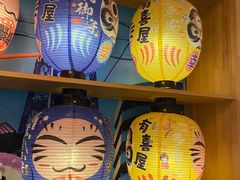 -有喜屋·烧鸟·居酒屋(周浦万达店)
