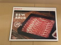 -海底捞火锅(壹悦城店)