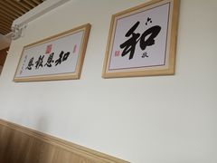 -素满香·素食自助餐(苏州·临顿路店)