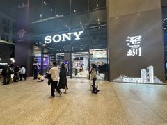 -Sony Store索尼(深圳深业上城店)