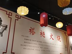 -福荣居褡裢火烧京味家常菜(西四店)
