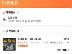 -圣龙馨水匯