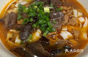 Stir-Fried Beef with Shaoyang Rice Noodles
