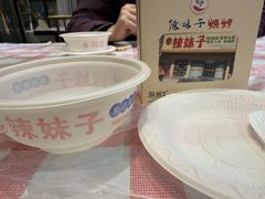 -辣妹子烧烤店(河北大道店)