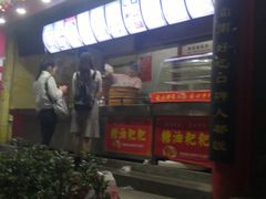 -清泉阁包子饺子·刀削面(五一店)