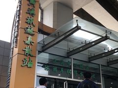 门面-上海南浦大桥长途旅游客运站