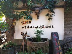 -慢丽江·云南野生菌土鸡锅(西山店)