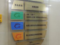 -龙翔服饰城(龙翔大厦店)