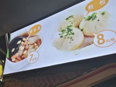 -八婆婆烧仙草(中山路店)