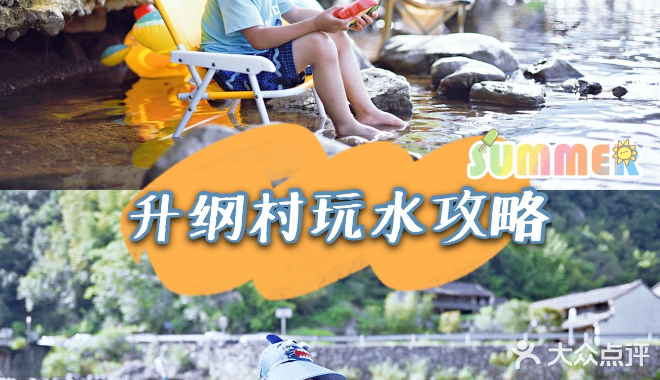 周末出逃计划之🏕️露营｜遛娃｜玩水｜
