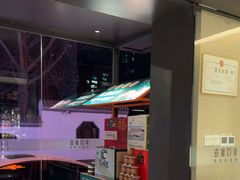 -羊门客在·烤盐池滩羊·川菜