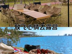 -滴水湖