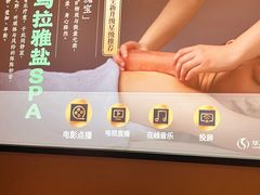 -华夏良子·足道SPA艾灸(王府井店)