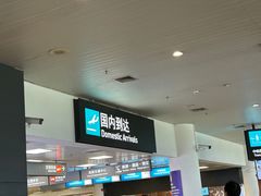 -厦门高崎国际机场-T3航站楼