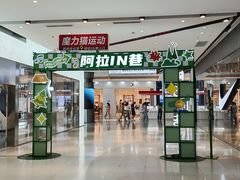 -宁波鄞州万达广场
