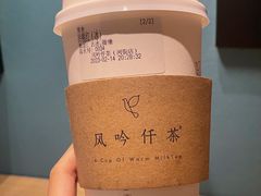 -风吟仟茶(河街店)