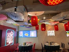 -破店(井大店)