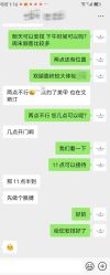 -春田皮肤管理中心品牌旗舰店