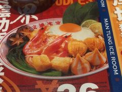 -文通冰室(东方宝泰店)